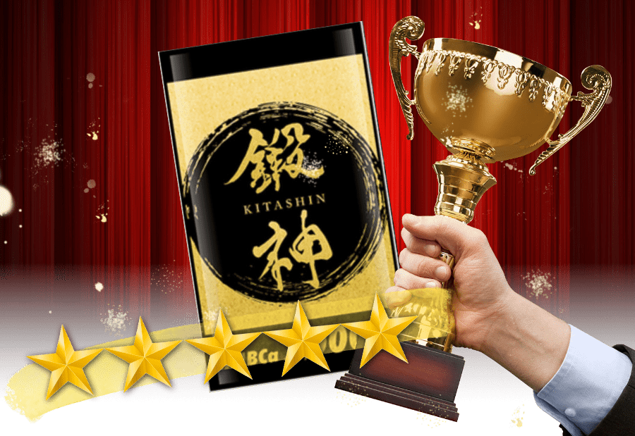 最高最強HMBサプリ 鍛神