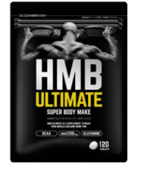 HMBアルティメイトパッケージ