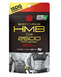 ボディメイクHMBタブレットパッケージ