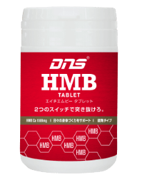 DNS HMBタブレットパッケージ