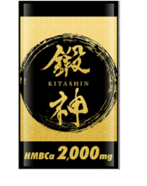 鍛神パッケージ