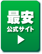 鍛神公式ページへ