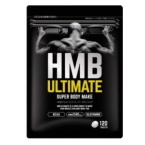 HMBアルティメイト
